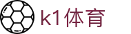 K1体育 (中国)官方网站 - K1体育互动娱乐中心